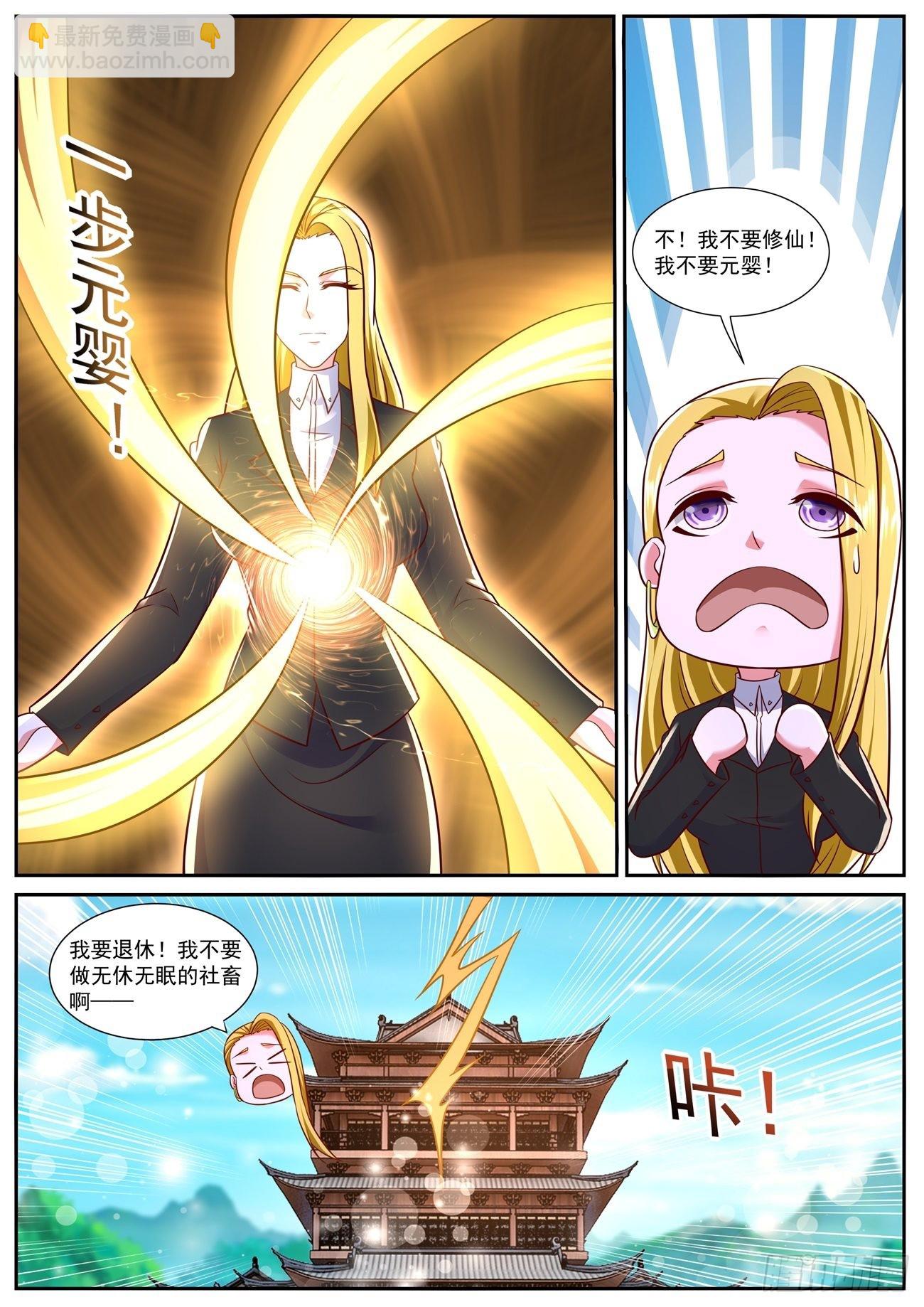 第780回11