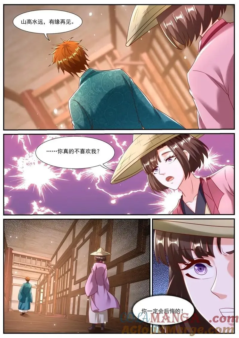 第982话 第967回2