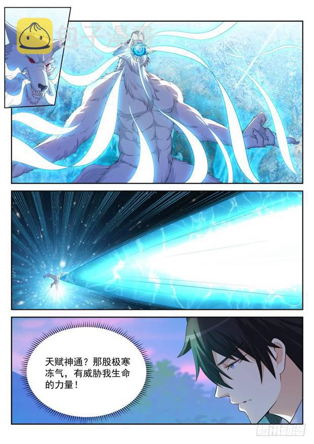 第235回6