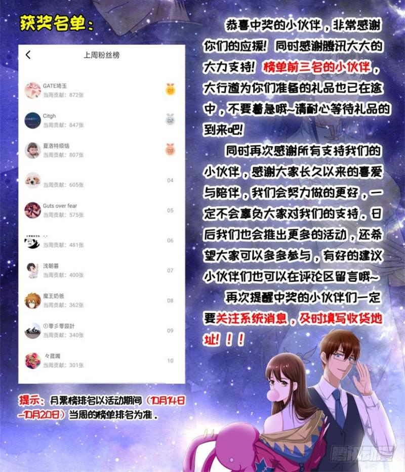 第282回17