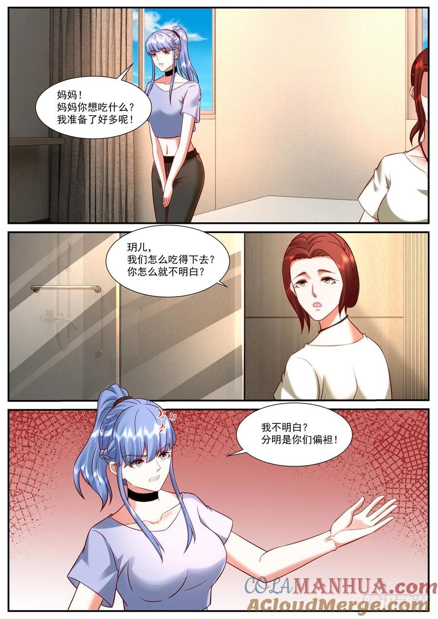 第917回7