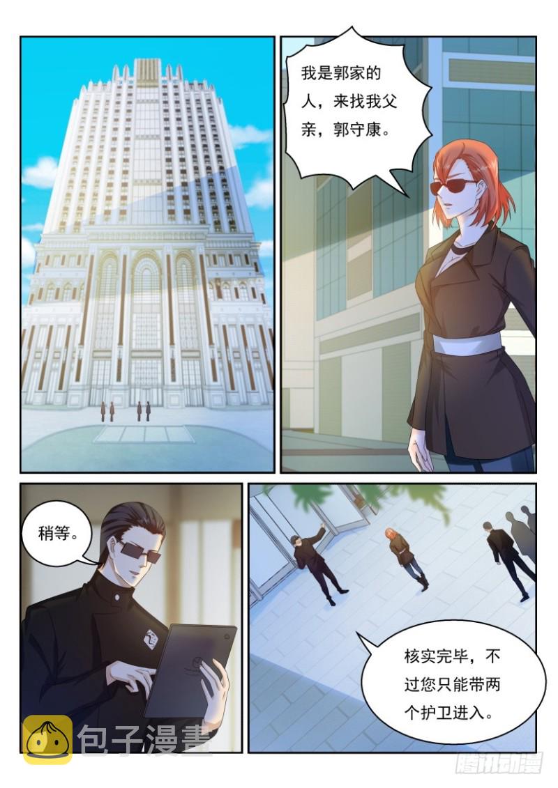 第276回11