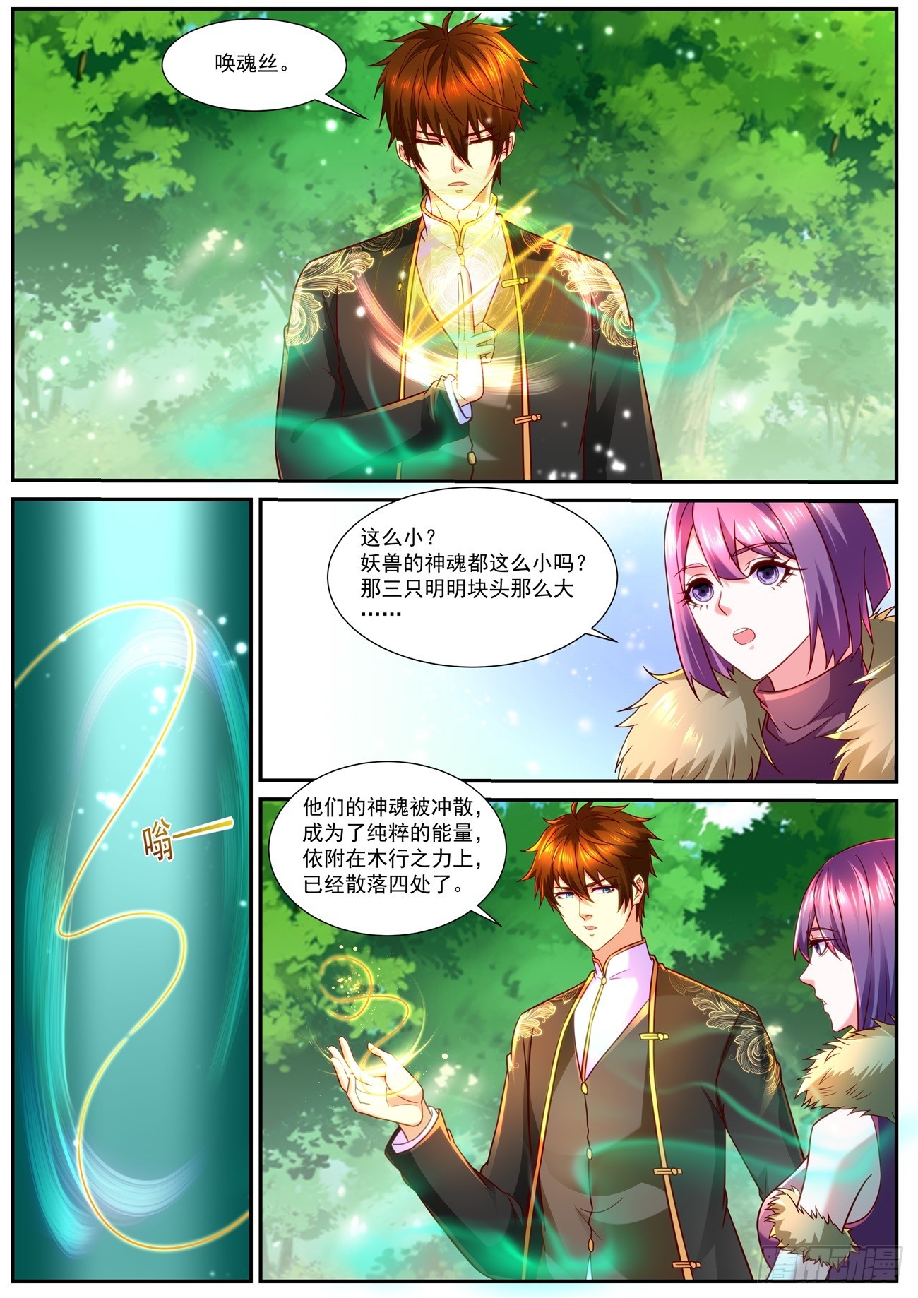 第855回2