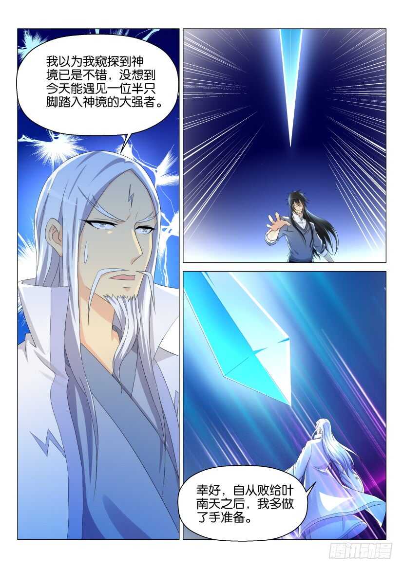 第137回7
