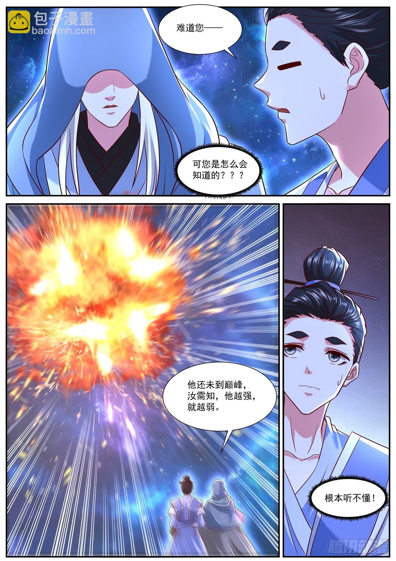 第760回9