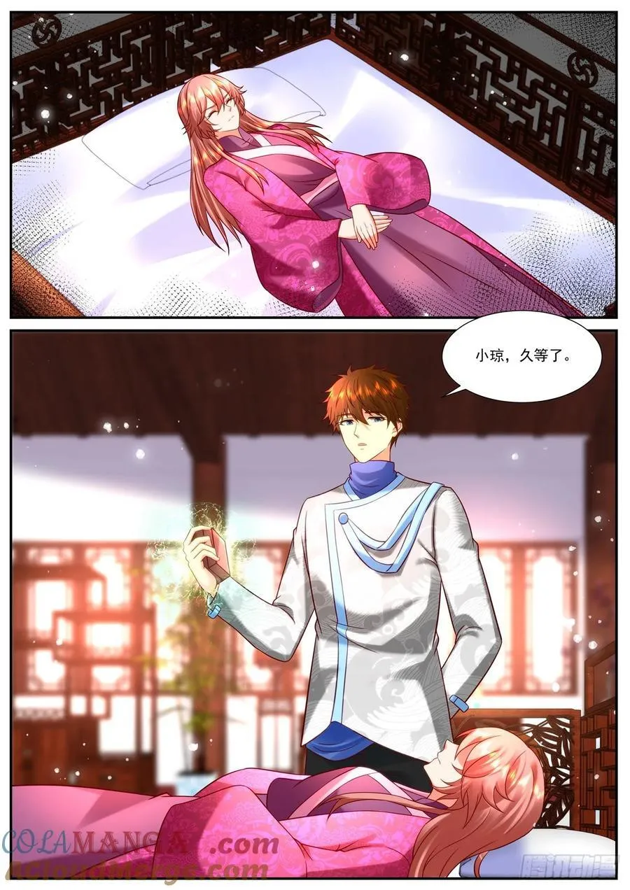 第953话 第938回11