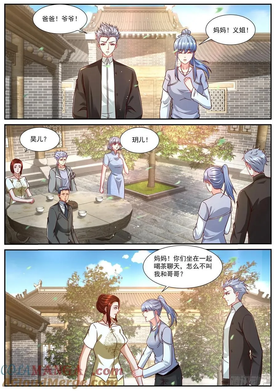 第940话 第925回8