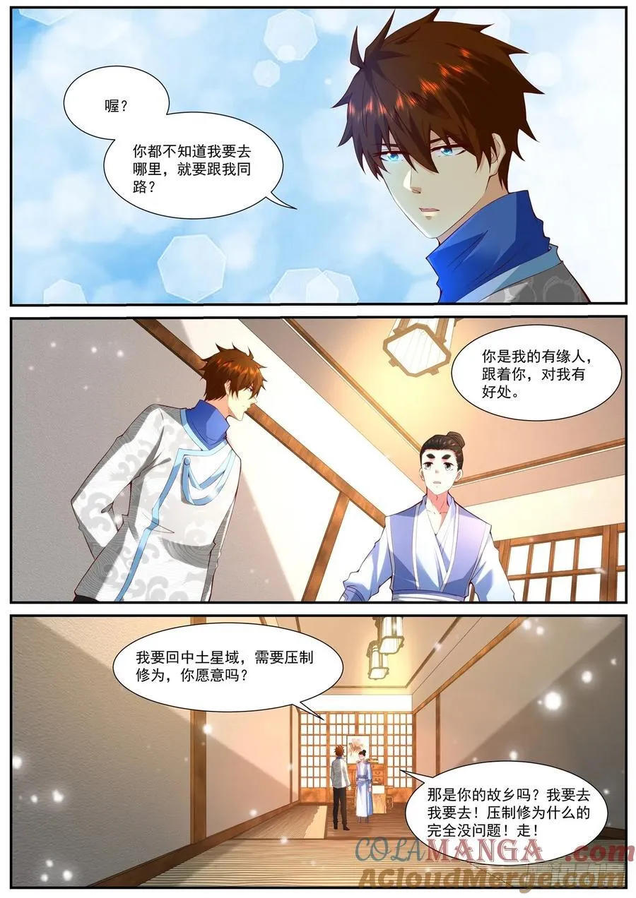 第960话 第945回6