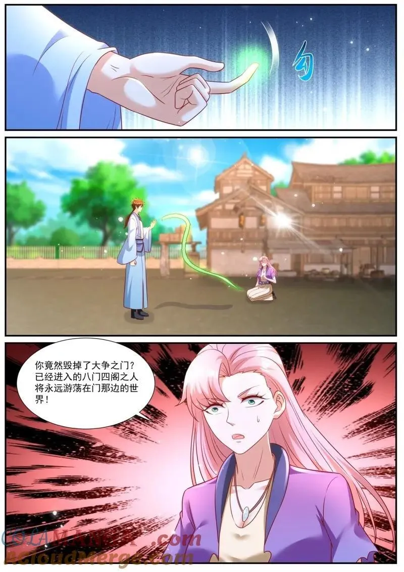 第991话 第976回5