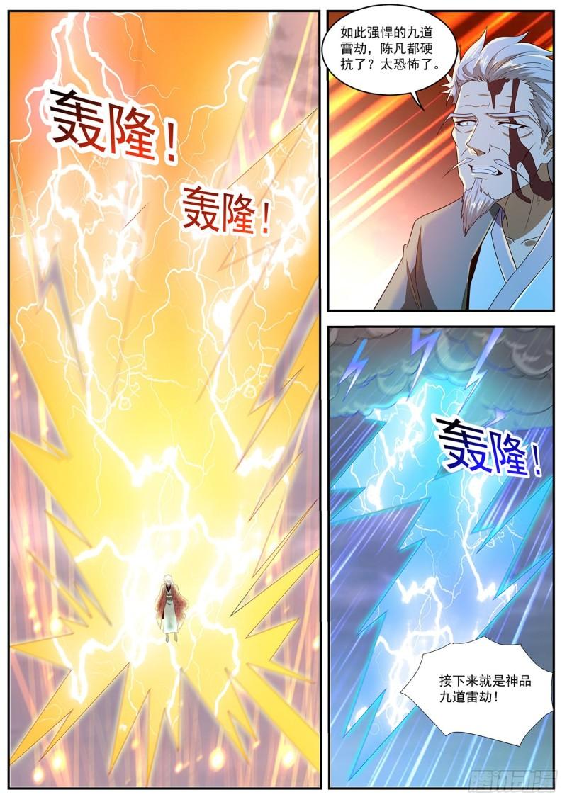 第456回1