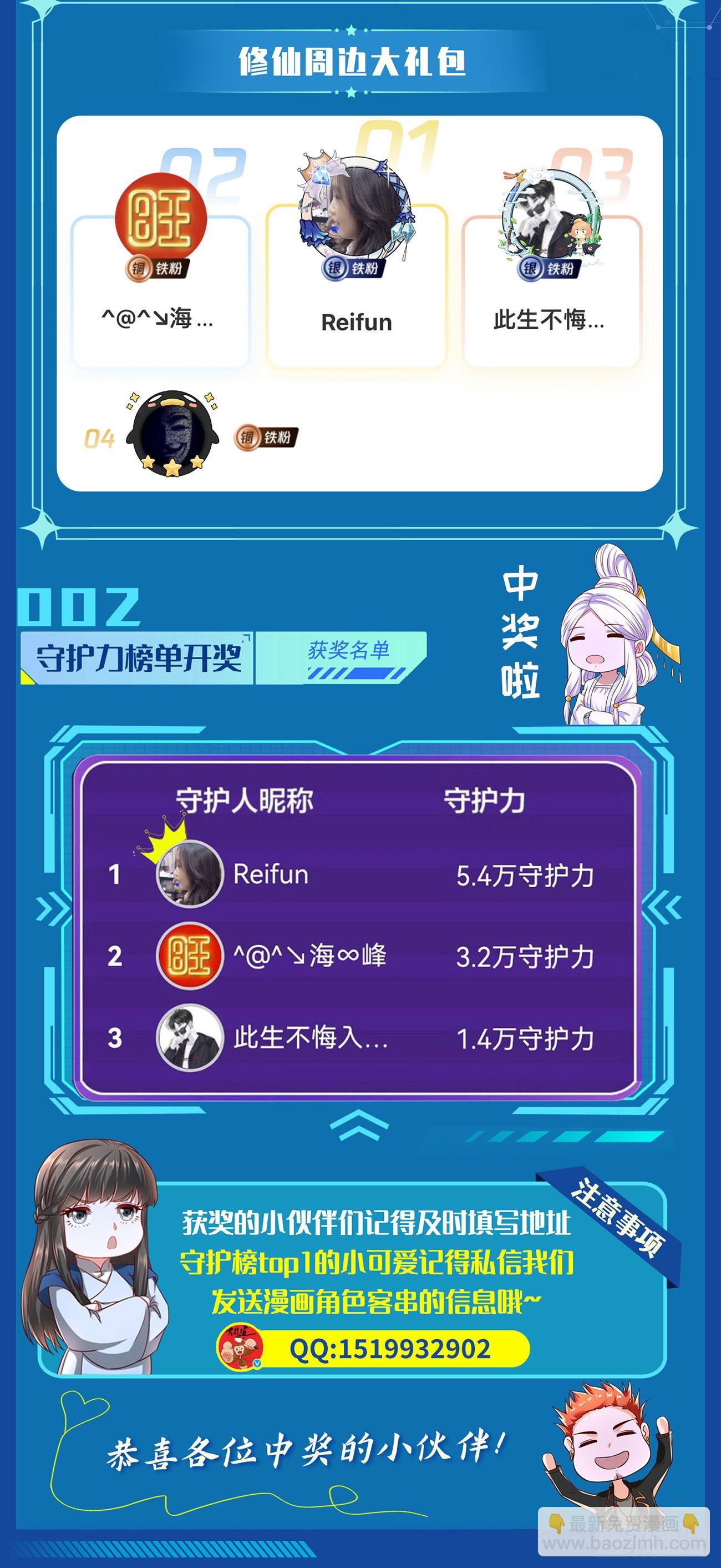 第801回14