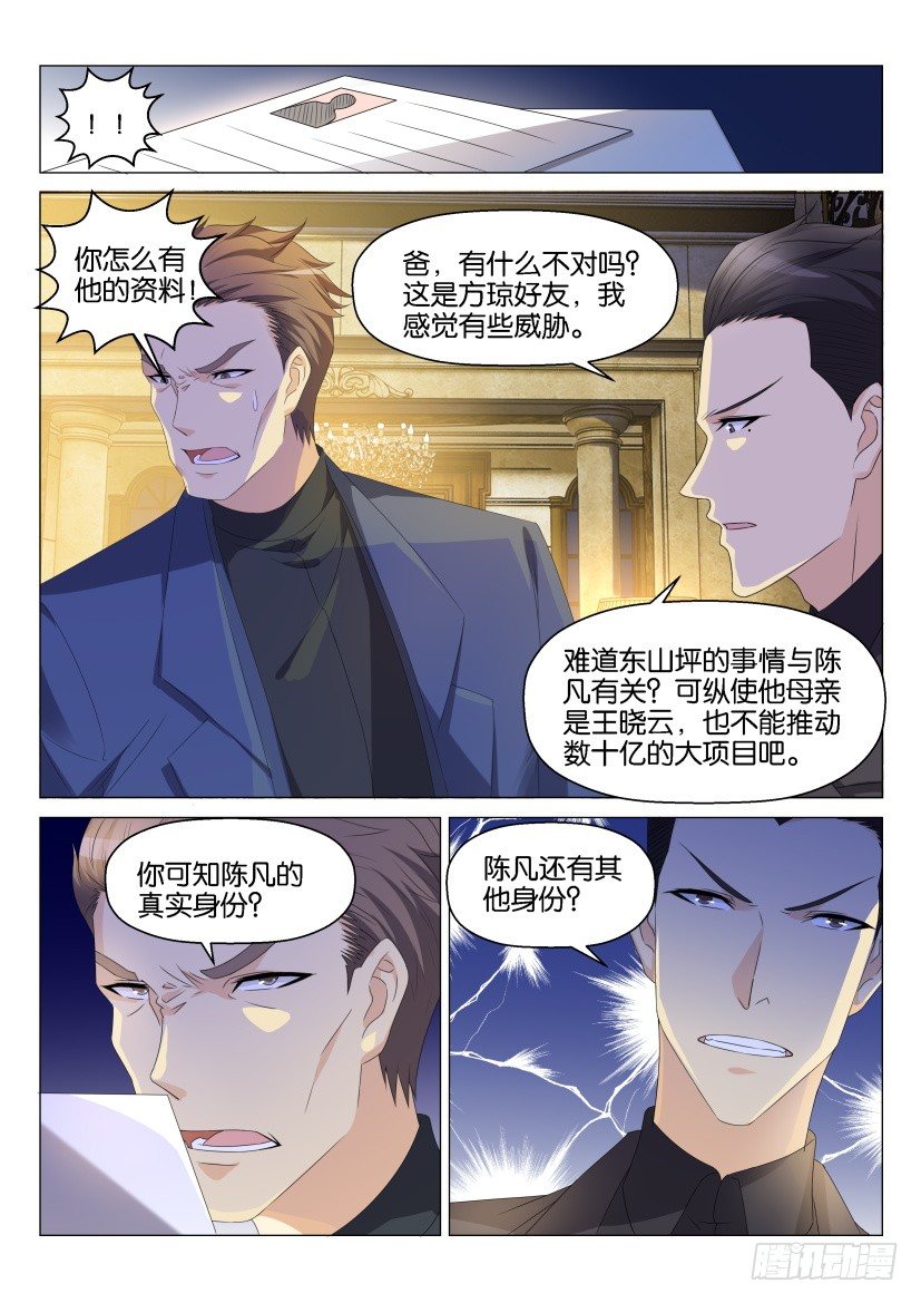 第147回10