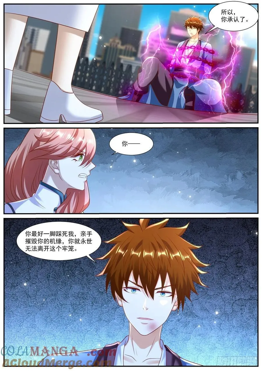 第976话 第961回6