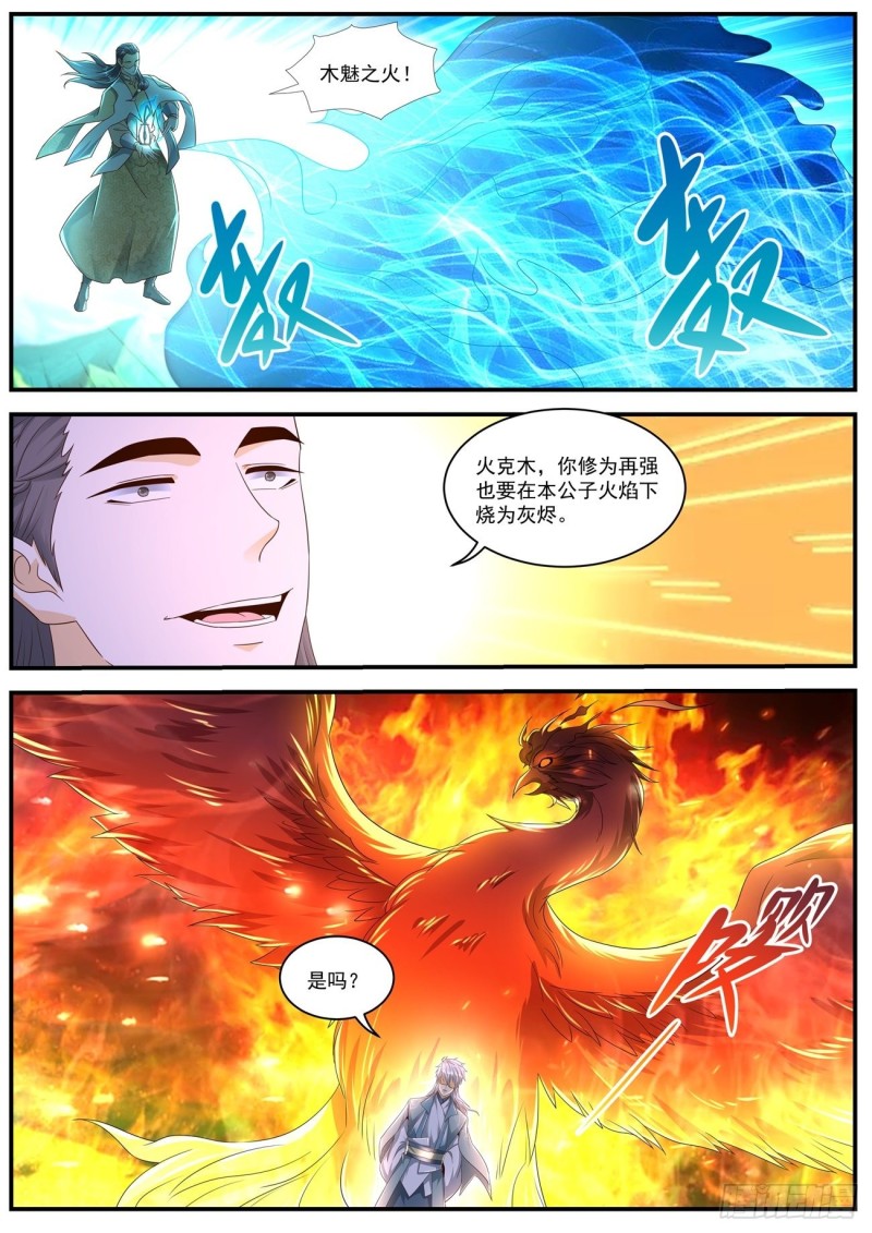第561回2