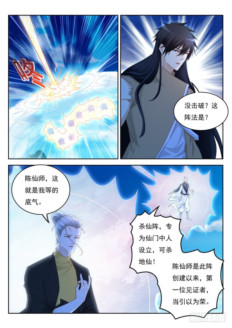 第293回12