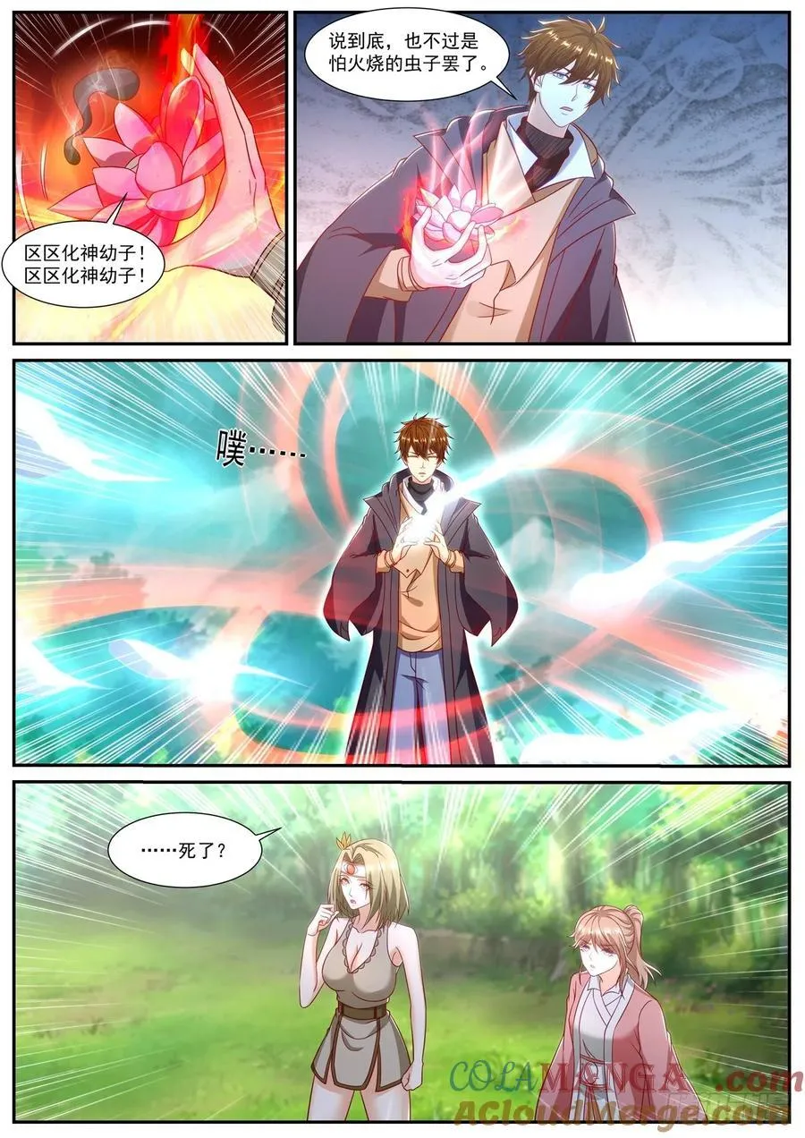 第911话 第896回10