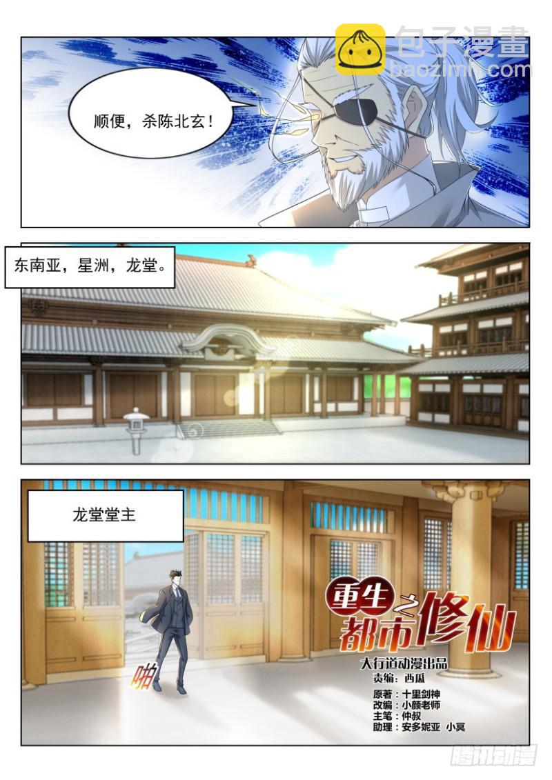 第275回1