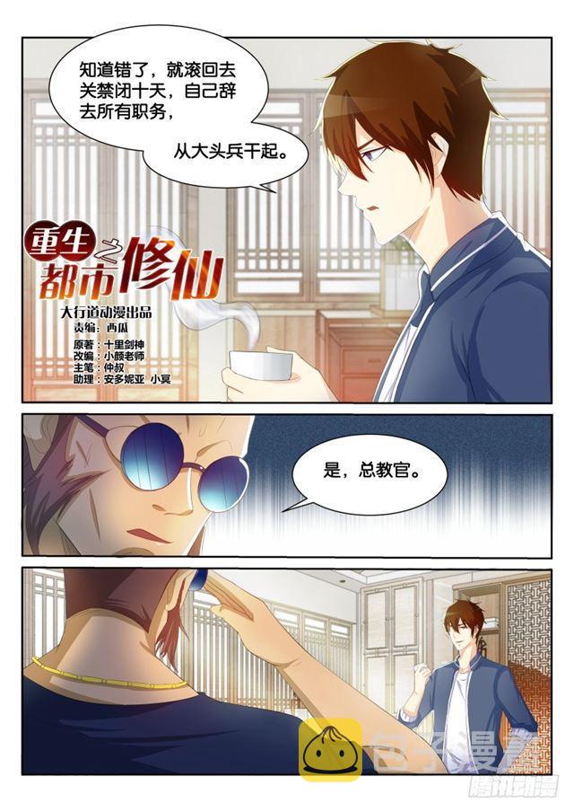 第192回13