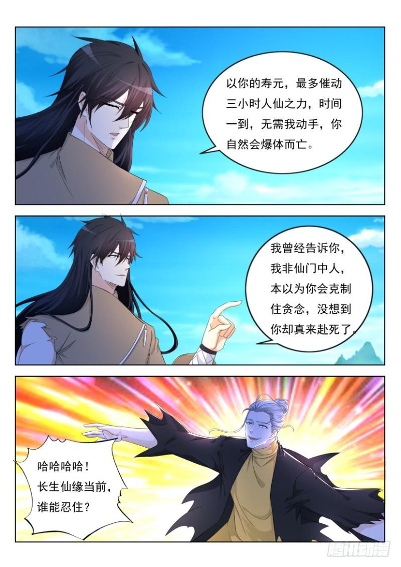 第301回1