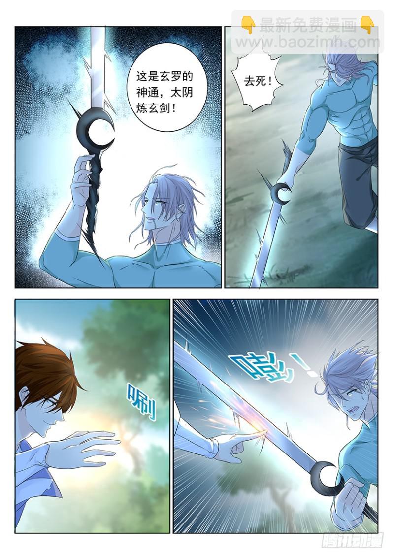 第336回12