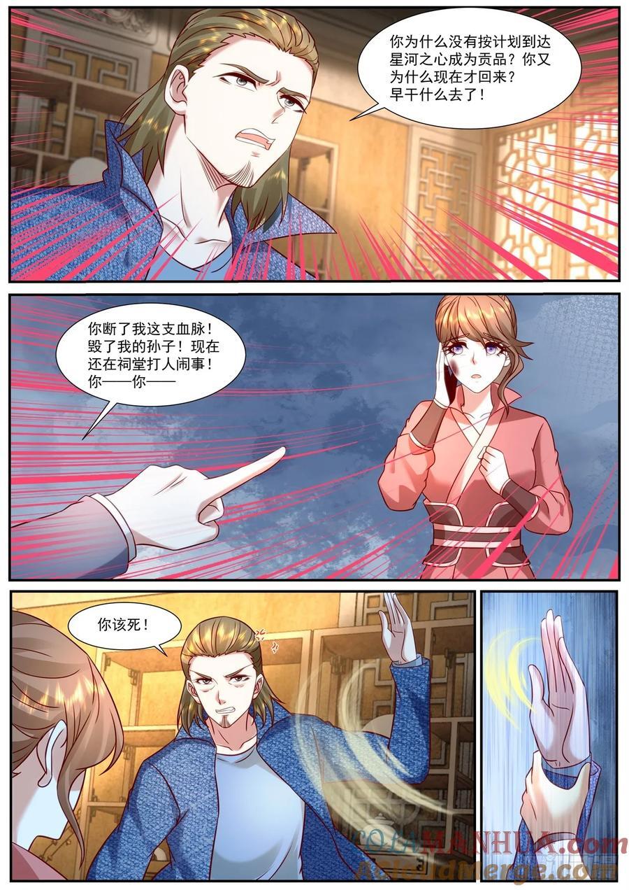 第912回9