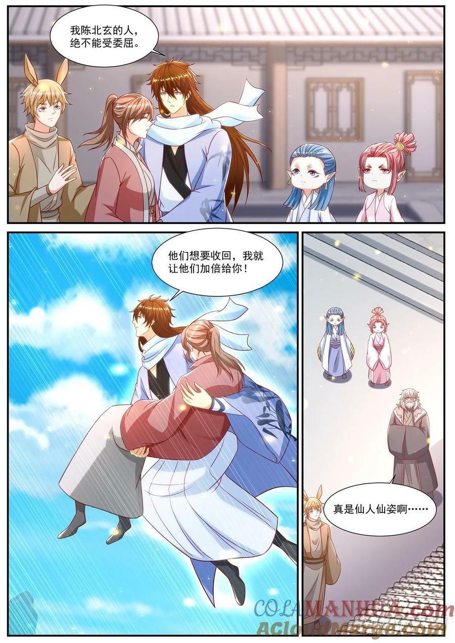 第908回8