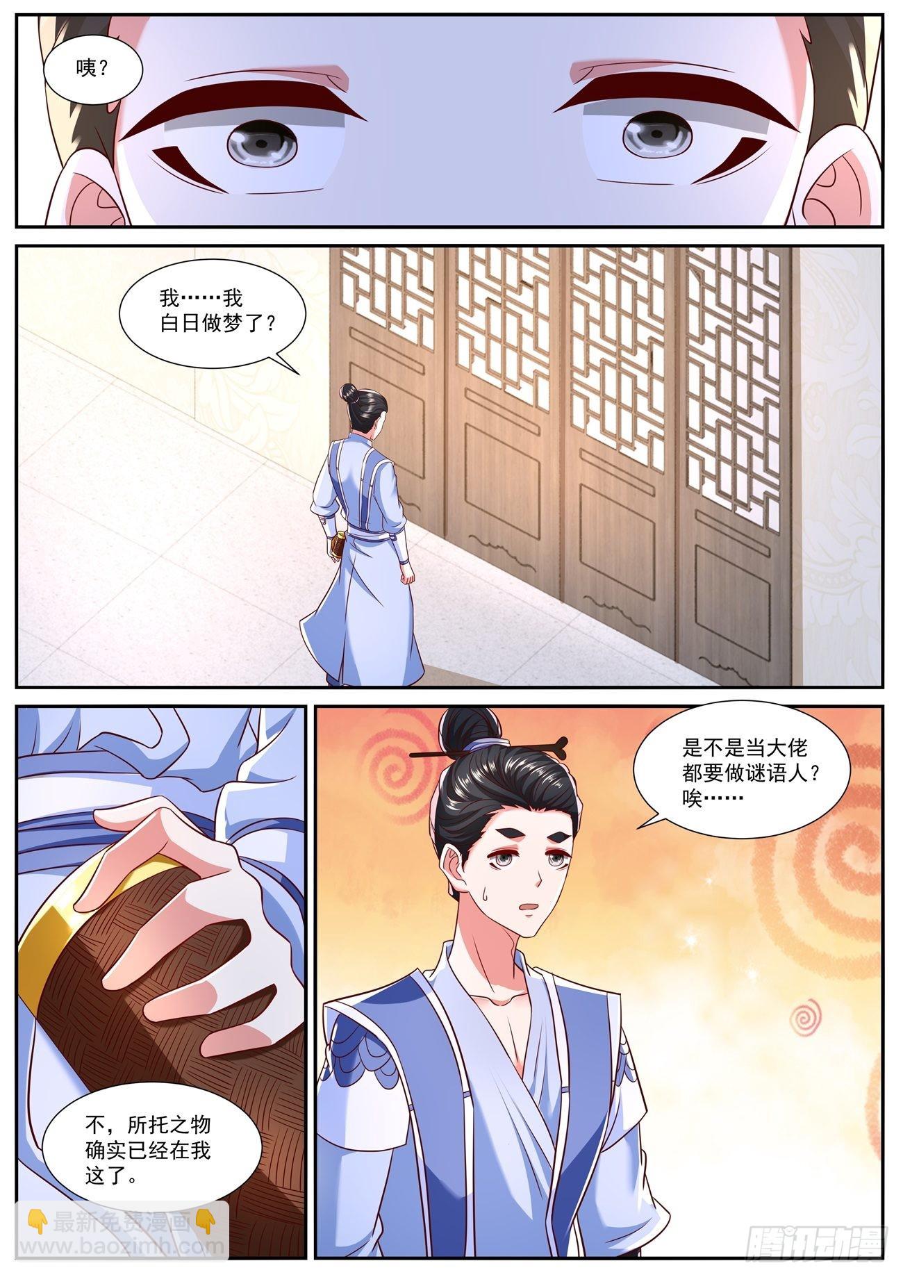 第778回4