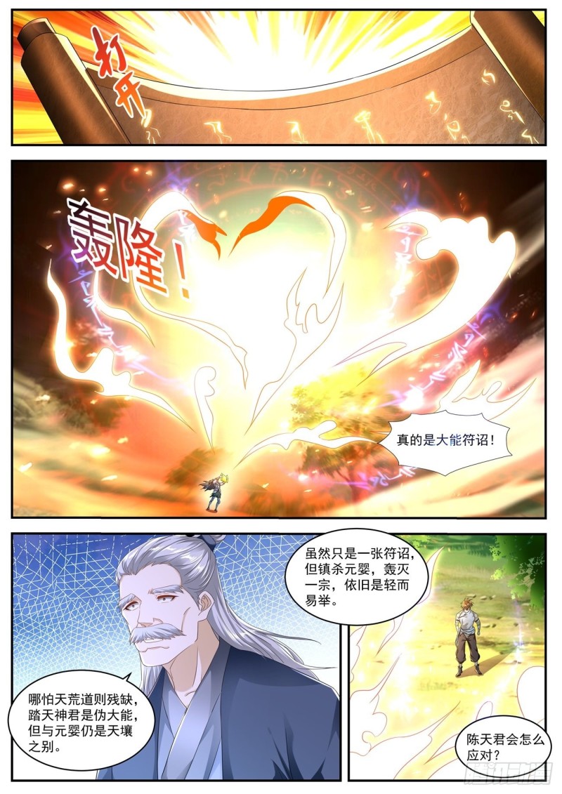 第549回2