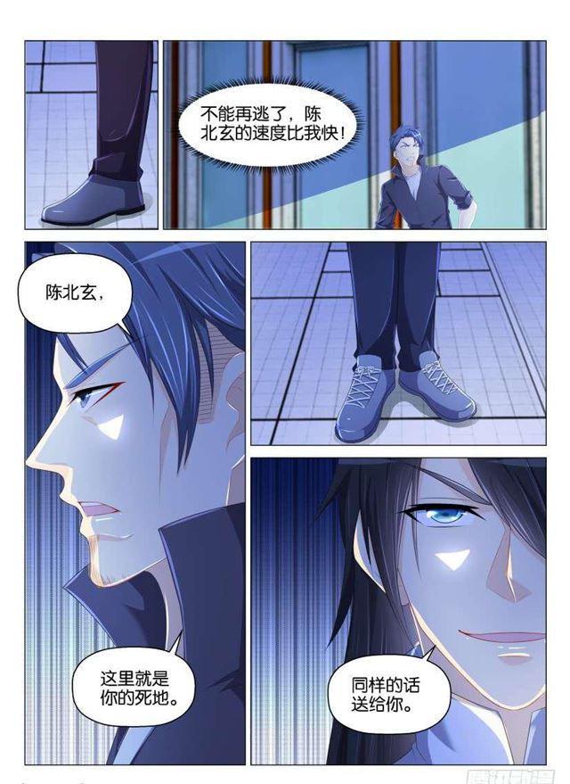 第142回3