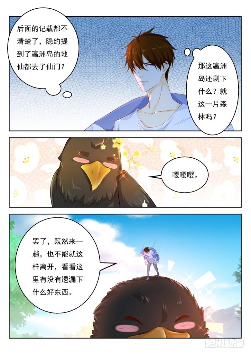 第330回14
