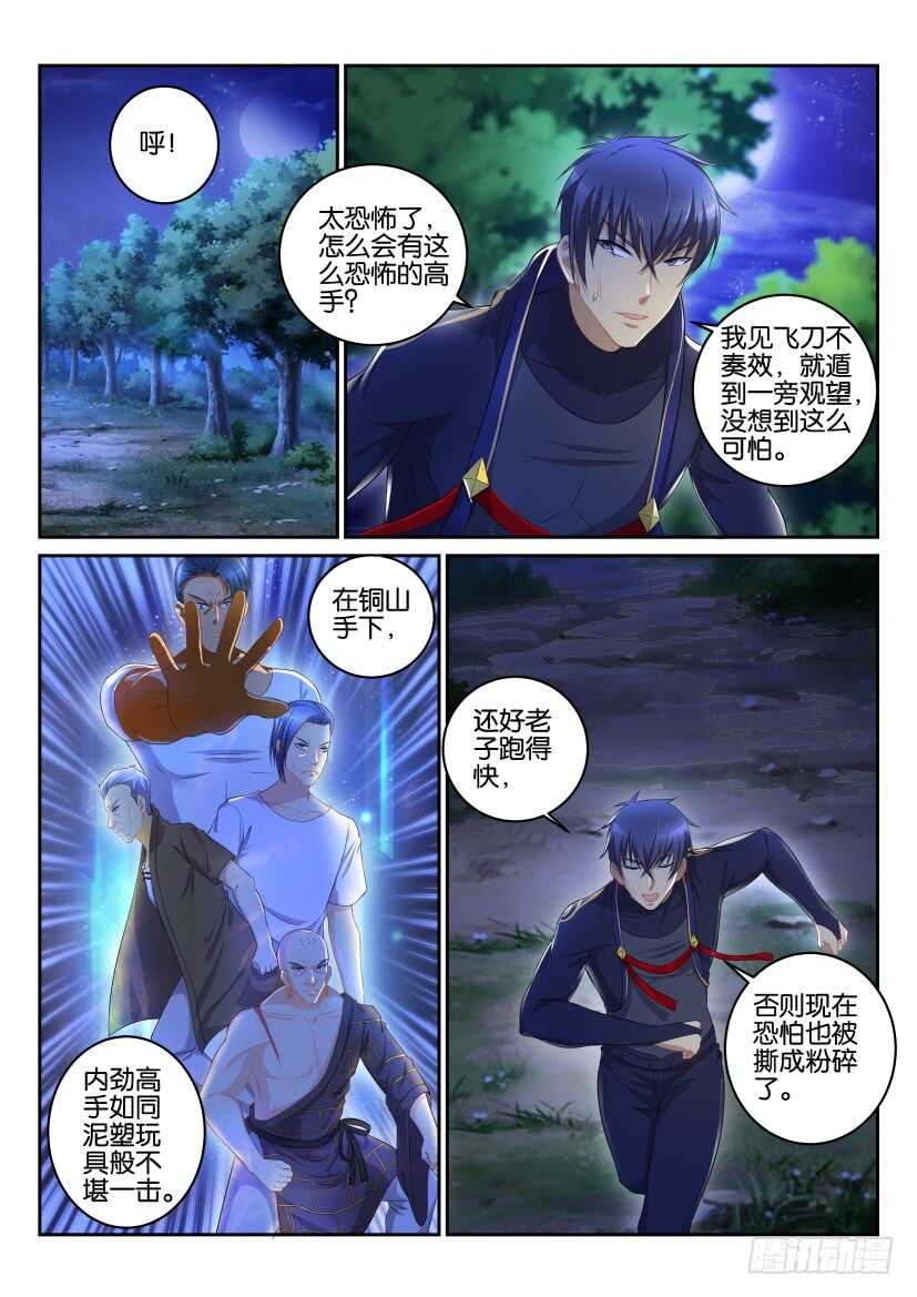 第114回12