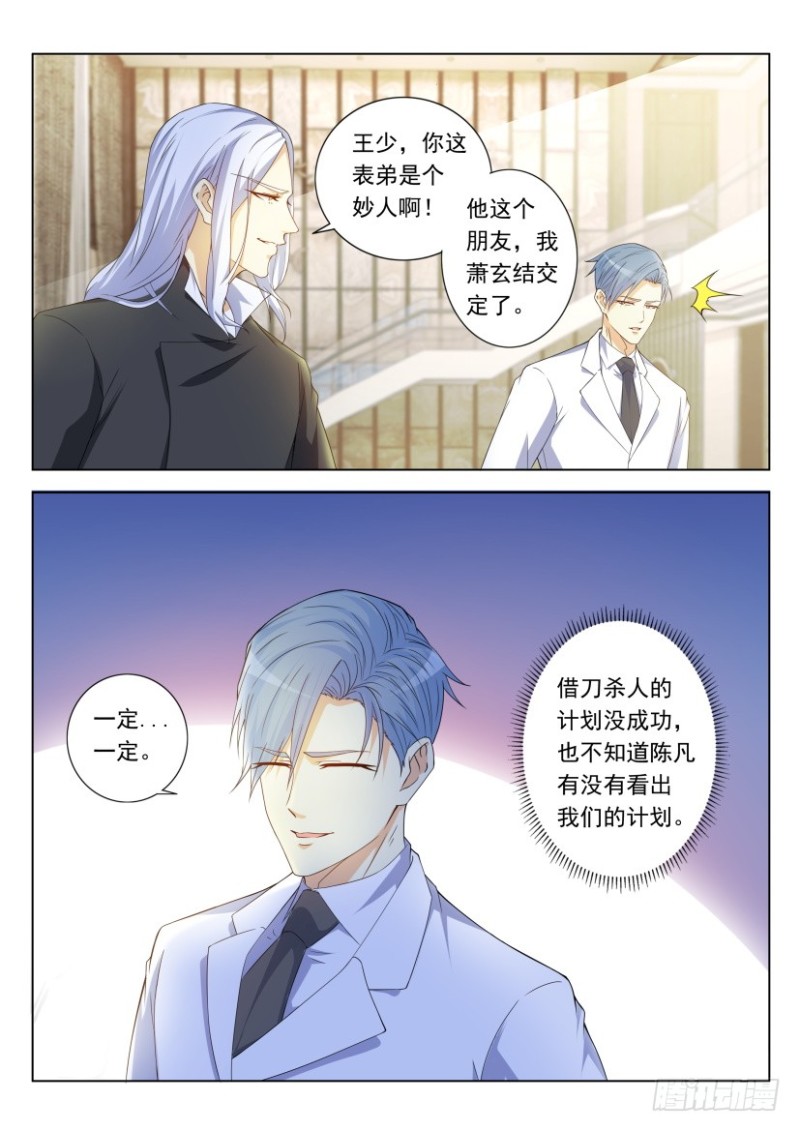 第313回14