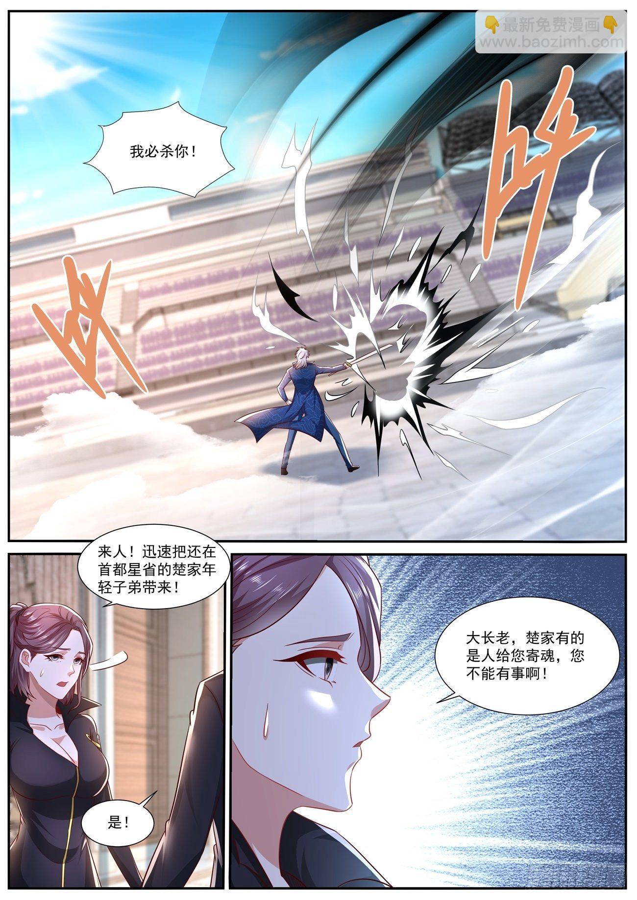 第664回9