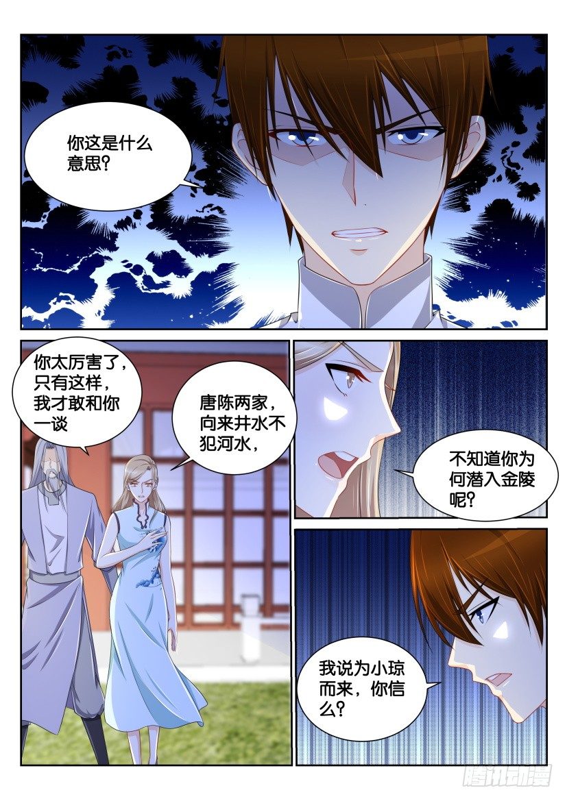 第149回2