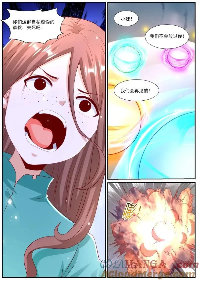 第1001话 第986回10