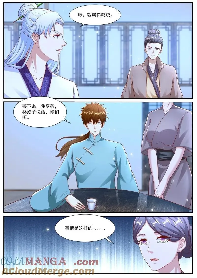 第988话 第973回1