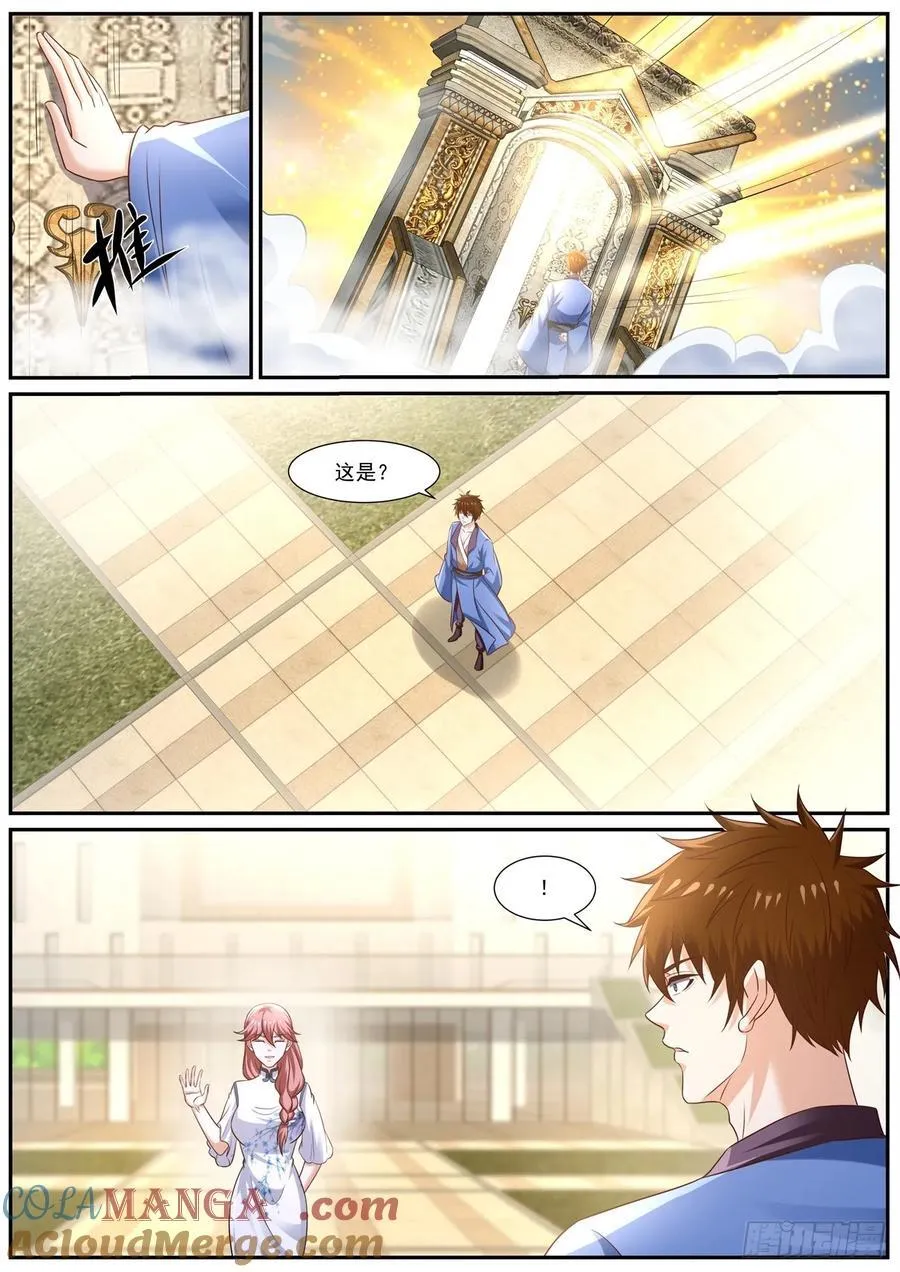 第975话 第960回9
