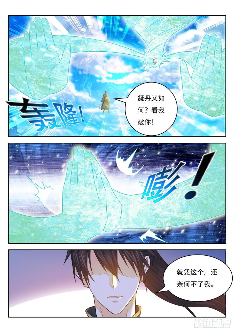 第386回12