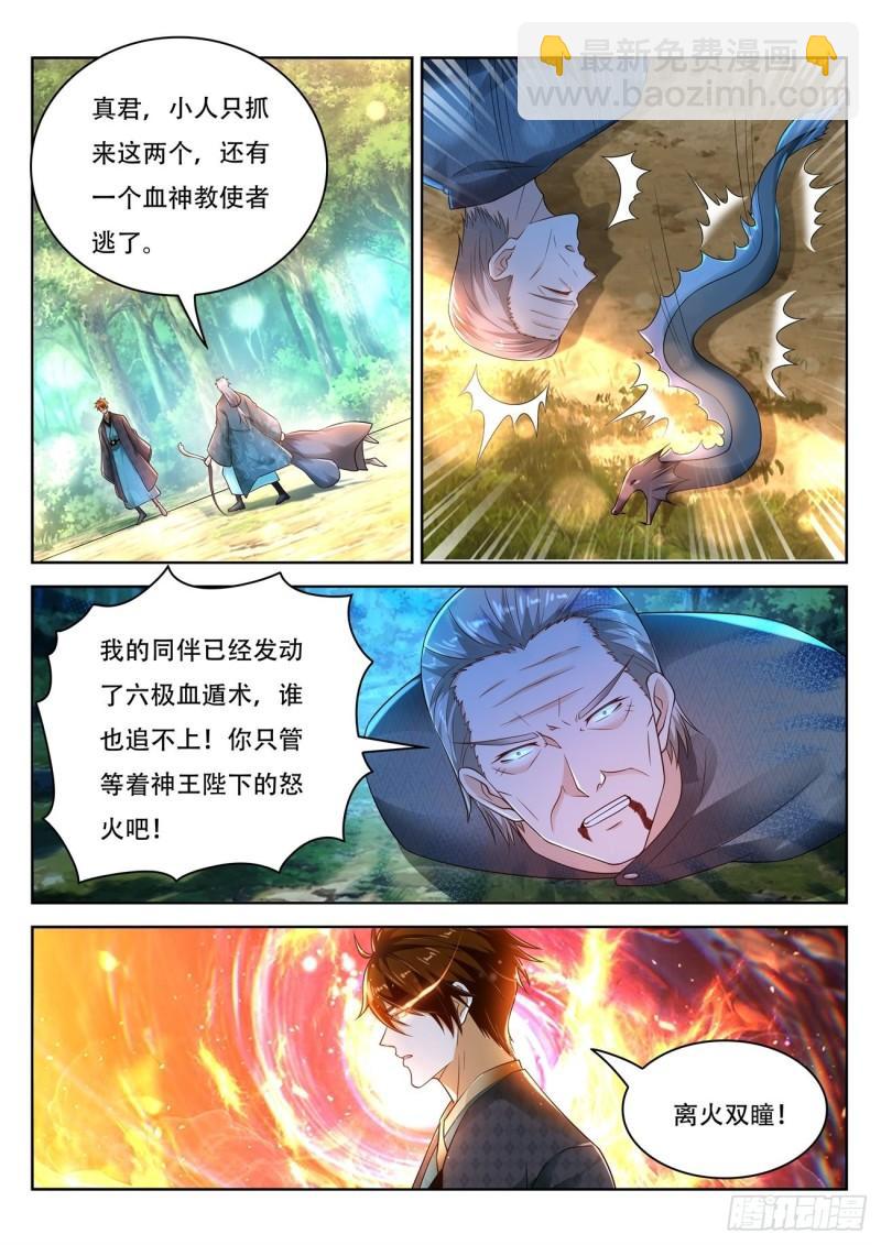第458回5