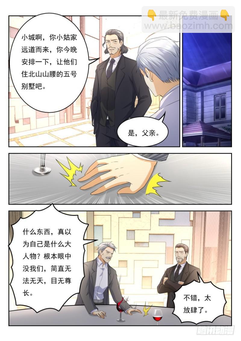 第320回13