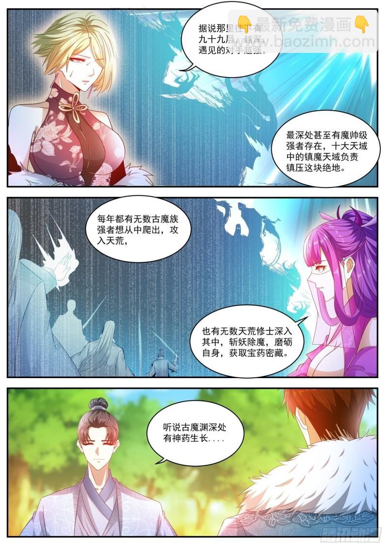 第491回7