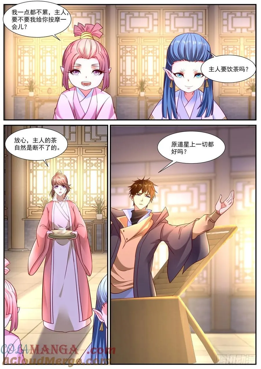 第913话 第898回8