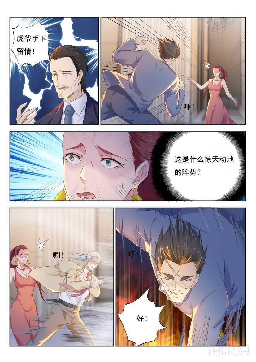 第218回12