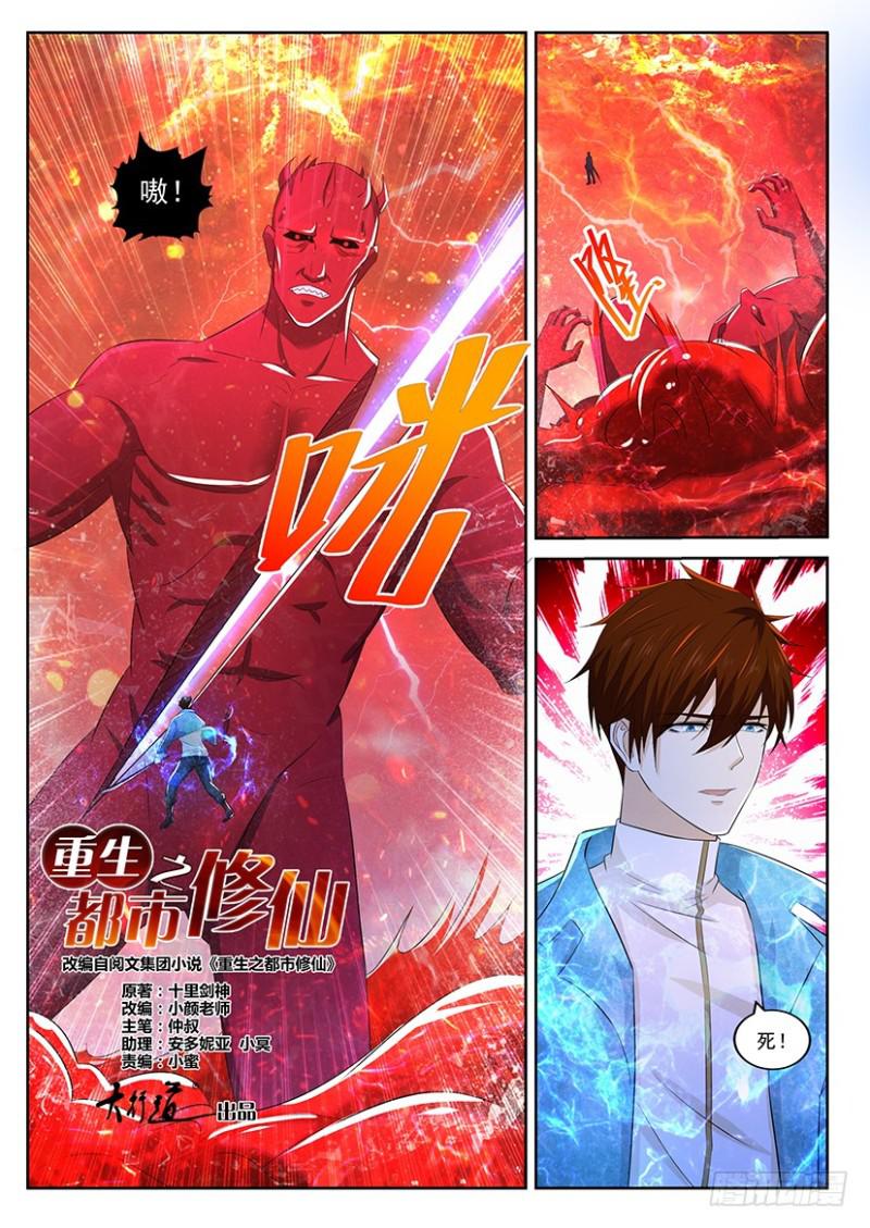 第359回10