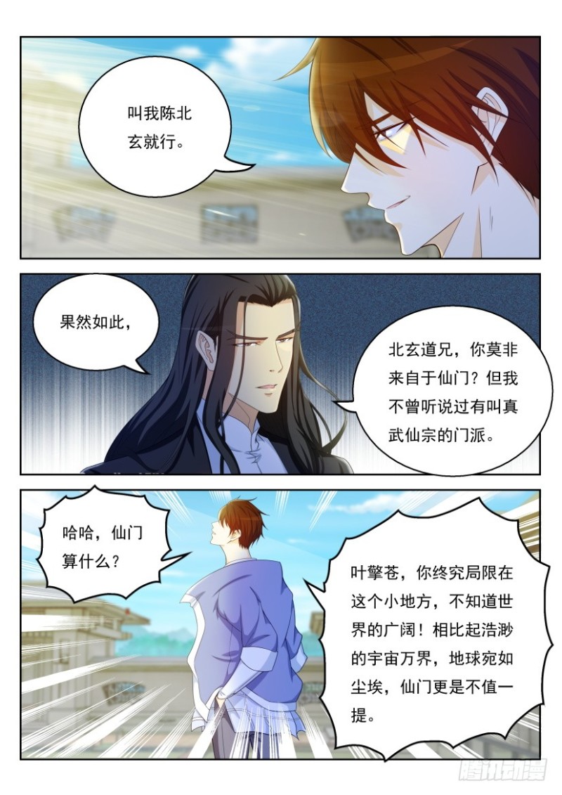 第329回4