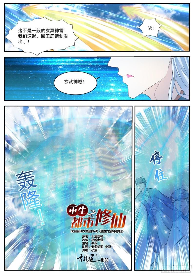 第437回2