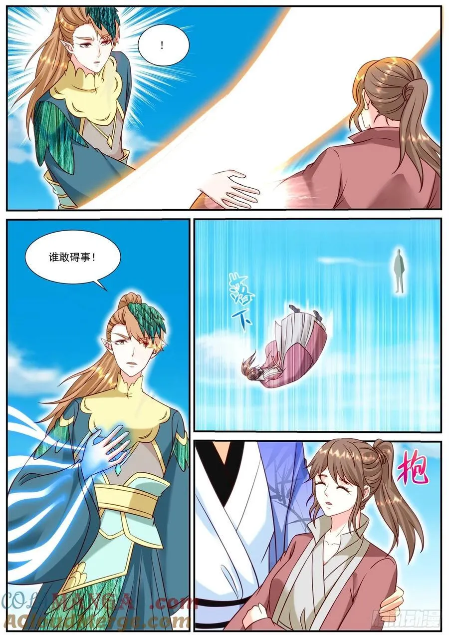 第922话 第907回8