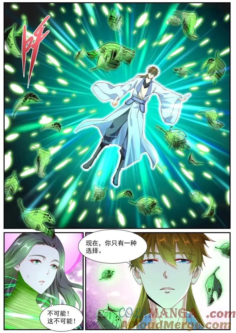第1013话 第998回10