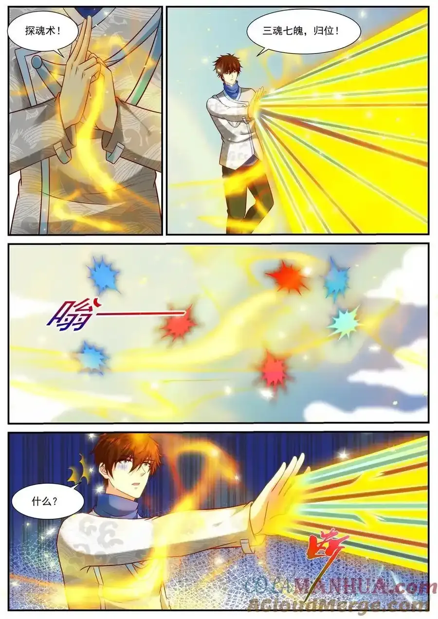 第940回2