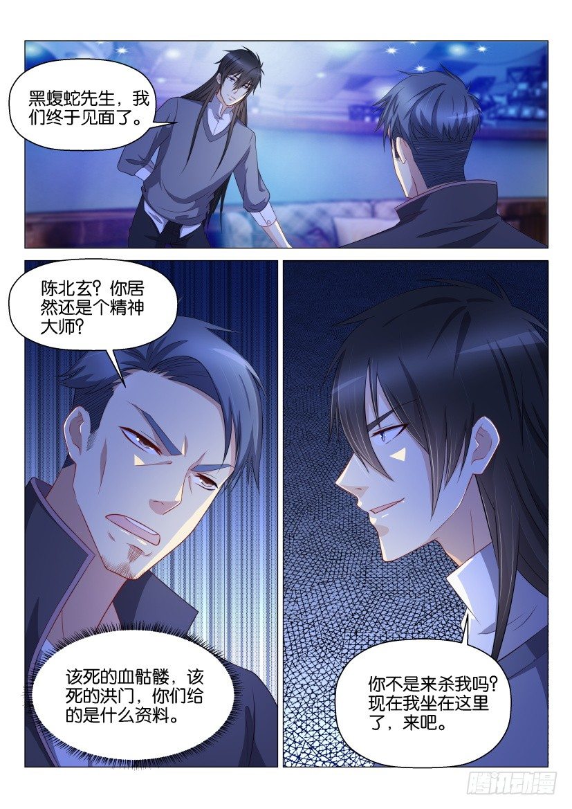 第141回12